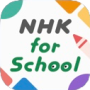 nhkschools.png